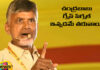 A Report On Free Buses For Women Is Ready, A Report On Free Buses, Free Buses For Women, Free Bus Report Is Ready, BJP, Chandrababu Green Signal, CM Chandrababu, Janasena, Free Buses For Women, TDP, YCP, Free Buses In AP, Andhra Pradesh, AP Live Updates, AP Politics, Political News, Live Updates, Breaking News, Headlines, Live News, Mango News, Mango News Telugu