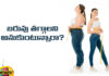 You Can Lose Weight Easily With 5 Types Of Foods, You Can Lose Weight Easily, Weight Lose 5 Types Of Foods, Weight Lose Foods, 5 Types Of Foods For Weight Lose, Breakfast, Eggs, Lose Weight Easily, Lose Weight With 5 Types Of Food, Want To Lose Weight?, Weight Lose Tips, Health Tips, Healthy Food, Healthy Diet, Fitness, Mango News, Mango News Telugu