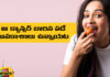 Colorectal Cancer Due To Sugar And Sweetened Drinks | Mango News Telugu
