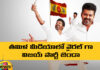 Vijays Party Flag Viral In Tamil Media | Mango News Telugu