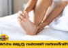 Cramping Legs And Arms What Causes Frequent Cramps | Mango News Telugu