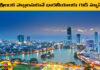 Good News For Indians Who Want To Go To Sri Lanka, Good News For Indians, Who Want To Go To Sri Lanka, Good News For Sri Lanka Visitors, Sri Lanka To Offer Visa Free Entry To Indians, Sri Lanka Offer, Sri Lanka Latest News, Good News Sri Lanka Travellers, Australia, Canada, China, France, Germany, Indians, Japan, Qatar, Saudi Arabia, Sri Lanka, UAE, Visa Free Entry, National News , International News, Mango News, Mango News Telugu