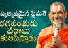God Blesses Pure Love HH Chinna Jeeyar Swamiji Statue Of Equality, God Blesses Pure Love, Chinna Jeeyar Swamiji Statue Of Equality, God Blesses Chinna Jeeyar, Padma Bhushan To Chinna Jeeyar Swamiji, Bhagavad Vishayam, HH Chinna Jeeyar Swamiji Received Padma Bhushan, Jet World, Sri Sri Tridandi Chinnajeer Swami, Statue Of Equality, Chinnajeer Swami, Chinnajeer Swami Latest News, Live Updates, Breaking News, Headlines, Live News, Mango News, Mango News Telugu