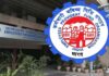 EPFO Special Insurance Scheme, Insurance Scheme, EPFO Special Scheme, Basic Salary, EPFO EDLI Scheme, EPFO EDLI Scheme Benefit?, Employees Provident Funds Scheme, Employees Deposit Linked Insurance Scheme, EPFO, EDLI, EPFO Latest News, EPFO Latest Update, India, Live Updates, Breaking News, Live News, Mango News, Mango News Telugu