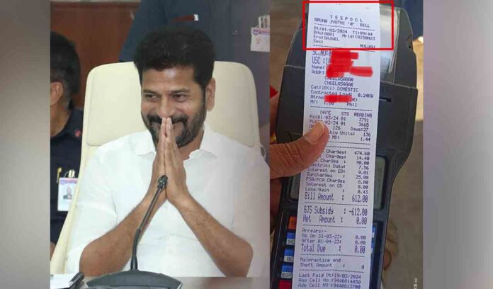 Confused About Zero Current Bills, Confusion Over Power Bills, Gruha Jyoti Yojana Confusion, Zero Electricity Bill, Electricity Bill, Officials Say They Have To Pay The Bills, Zero Current Bill, Current Bill, Latest Electricity Bill News, Revanth Reddy, Congress, Hyderabad Live Updates, Latest Hyderabad News, Telangana, TS Politics, TS Live Updates, Political News, Live Updates, Breaking News, Headlines, Live News, Mango News, Mango News Telugu