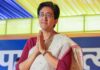 Atishi Is The New CM Of Delhi, New CM Of Delhi, Delhi New CM, Aam Aadmi Party, AAP Chief Arvind Kejriwal, Delhi New CM, Atishi Marlena Elected AAP Leader, Delhi New Chief Minister, Atishi Chief Minister, Delhil, Latest Delhi News, Delhi Live Updates, National News, India, Congress, BJP, PM Modi, Live Updates, Breaking News, Live News, Mango News, Mango News Telugu