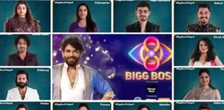 Bigg Boss Telugu 8 Second Week Nominations, Bigg Boss Telugu 8, Bigg Boss Vishnupriya, Contestants, Second Week Nominations, Bigg Boss, Bigg Boss Nominations, Bigg Boss Telugu Season 8, Bigg Boss 8, Bigg Boss Contestants, Bigg Boss Season 8, Movie News, Latest Bigg Boss News, Bigg Boss News Updates, Nagarjuna, Tollywood, Mango News, Mango News Telugu