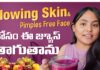Anti Acne Juice For Clear Skin Healthy Skin Diet, A Day In My Life Vlog, Anti Acne Juice For Clear Skin, Canada Weekend Life Style, Healthy Skin Diet, Sahithi Life Tales, Diet Plan for Glowing Skin, Juice for Healthy Skin, Clear Skin, Juices for Glowing Skin, Anti-Acne Diet, Canada Telugu Vlogs, Canada Lifestyle Vlogs, Sahithi Life Tales, Weekend Fun In Canada, Canada Food Vlogs, Canada Night Life, Canada, Telugu Vlogs, Mango News, Mango News Telugu
