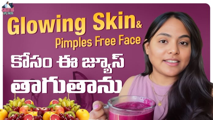 Anti Acne Juice For Clear Skin Healthy Skin Diet, A Day In My Life Vlog, Anti Acne Juice For Clear Skin, Canada Weekend Life Style, Healthy Skin Diet, Sahithi Life Tales, Diet Plan for Glowing Skin, Juice for Healthy Skin, Clear Skin, Juices for Glowing Skin, Anti-Acne Diet, Canada Telugu Vlogs, Canada Lifestyle Vlogs, Sahithi Life Tales, Weekend Fun In Canada, Canada Food Vlogs, Canada Night Life, Canada, Telugu Vlogs, Mango News, Mango News Telugu