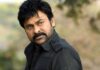 Chiranjeevi To Help Flood Victims, Help To Flood Victims, Flood Victims, Actor Balakrishna, AP Floods, Chirnjeevi, Khammam Floods, Mahesh Babu, Telangana Floods, Vijayawada Floods, Rain Alert, Officials Have Been Alerted, Heavy Rain Are Falling Across AP, Heavy Rain In AP, Weather Report, Red Alert, AP, Heavy Rain, Andhra Pradesh, AP Rains, AP Live Updates, Political News, Mango News, Mango News Telugu