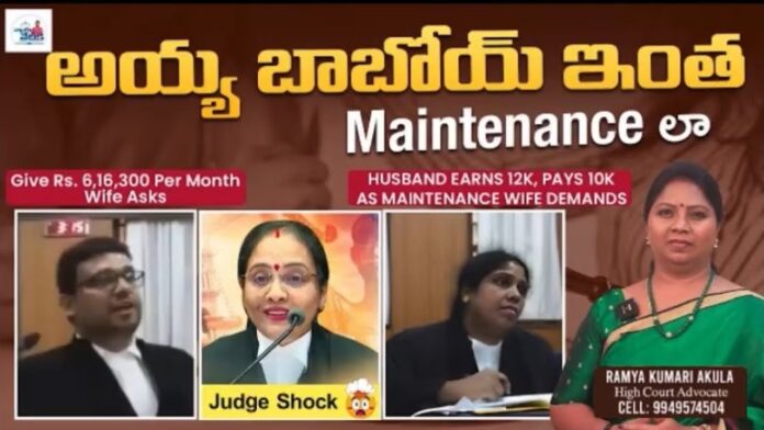 Maintenance Law Karnataka High Court Maintenance Case, Karnataka High Court, Advocate Ramya, Karnataka High Court, Maintenance Case, Maintenance Law, 6 Lakh Maintenance Case, Monthly Maintenance, Karnataka Wife Demands Rs 6 Lakh, Maintenance Under Section 125 Doctypes, Karnataka, Latest Karnataka News, Live Updates, Breaking News, Headlines, Live News, Mango News, Mango News Telugu