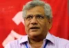 Yechury Sitaram Parthivas Body At AIIMS Today, Yechury Sitaram Parthivas, CPI, CPIM, Sitaram Yechury Donates His Body To AIIMS, Amputated Body, Sitaram Yechury, Yechury Sitaram Dead Body At Aiims, Sitaram, Sitaram News, Chennai, Tamil Nadu, Latest Tamil Nadu News, Latest CPM News, Political News, Live Updates, Breaking News, Latest News, Political News, Mango News, Mango News Telugu