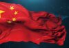 A Rare Experiment In China Is A Success, A Rare Experiment, China Experiment, China Rare Experiment Success, A Rare Experiment In China, China’s New Experiment, Conquering Human Death, The Dead Be Resurrected, China, China News, China Latest News, China Live Updates, International News, National News, Live Updates, Breaking News, Headlines, Live News, Mango News, Mango News Telugu