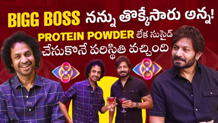 BB 8 Talks With Shekar Basha Bigg Boss Telugu 8 Kaushal Manda, Bigg Boss Telugu 8 Kaushal Manda, Shekar Basha With Kaushal Manda, BB 8 Talks With Shekar Basha, Bigg Boss Telugu 8, Kaushal Manda, Kaushal Manda’s Looks TV, Bigg Boss Telugu Season 8, Bigg Boss 8, Bigg Boss Contestants, Bigg Boss Season 8, Movie News, Latest Bigg Boss News, Bigg Boss News Updates, Nagarjuna, Tollywood, Mango News, Mango News Telugu
