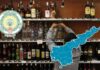 AP Government Good News On Liquor Tender Application