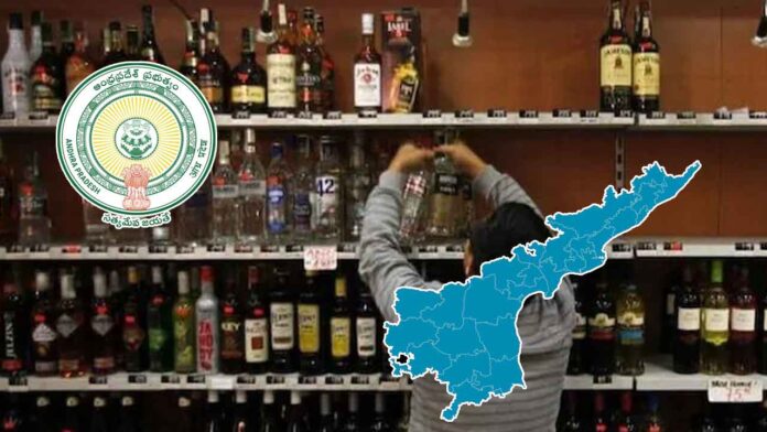 AP Government Good News On Liquor Tender Application