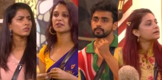 Royal Vs Ozzy In Bigg Boss House, Royal Vs Ozzy, Bigg Boss House, Bigg Boss 8 Telugu, Gangavva, Gautham, Hariteja, Manikantha, Nabeel, Nikhil, Nooka Avinash, Prerna, Prithvi, Rohini, Tasty Tej, Vishnupriya, Yashmi, Bigg Boss Telugu Season 8, Bigg Boss 8, Bigg Boss Contestants, Bigg Boss Season 8, Movie News, Latest Bigg Boss News, Bigg Boss News Updates, Nagarjuna, Tollywood, Mango News, Mango News Telugu