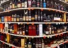 Private Liquor Shops Opened In AP, Private Liquor Shops, Liquor Shops, AP Liquor Policy, AP Liquor Shops, AP Liquor Shops News, Liquor Shops Tenders, AP Liquor Shop Tenders, Liquor Shop, Liquor Tenders, Branded Liquor, Jana Sena, Liquor, TDP, YCP, Andhra Pradesh, AP Live Updates, AP Politics, Political News, Live Updates, Breaking News, Headlines, Live News, Mango News, Mango News Telugu