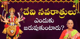 Why Is Devi Navratri Celebrated Navaratri Videos Devotional Videos Dr Ananta Lakshmi