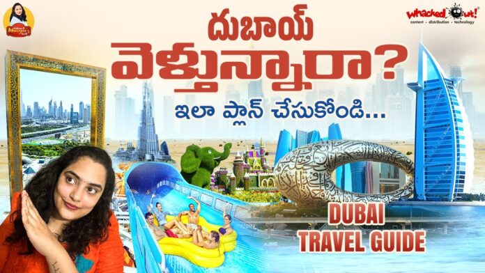 How To Plan A Trip To Dubai, Places To Visit In Dubai, Manogna Suryadevara, Trip To Dubai, Dubai Trip, Dubai Trip Plan, Manogna Suryadevara At Palm Jumeirah Island, Night View At Palm, Dubai, Manogna Suryadevara, Manogna Suryadevara Latest Videos, Manogna Suryadevara Videos, Manogna Suryadevara Travel Videos, Manogna Suryadevara Vlogs, Manogna Suryadevara Fun Videos, Mango News, Mango News Telugu