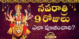 How To Worship Navratri For 9 Days