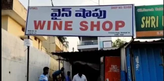 Shops Bustling With Liquor Bottles In AP, Liquor Bottles In AP, Liquor Bottles, AP Liquor Policy 2024, BJP, Branded Liquor, Jana Sena, Liquor Lovers Queuing, Shops Bustling With Liquor Bottles In AP, AP Liquor Shops, AP Liquor Shops News, Liquor Shops Tenders, AP Liquor Shop Tenders, Liquor Shop, Liquor Tenders, Branded Liquor, Jana Sena, Liquor, TDP, YCP, Andhra Pradesh, AP Live Updates, AP Politics, Political News, Live Updates, Breaking News, Headlines, Live News, Mango News, Mango News Telugu