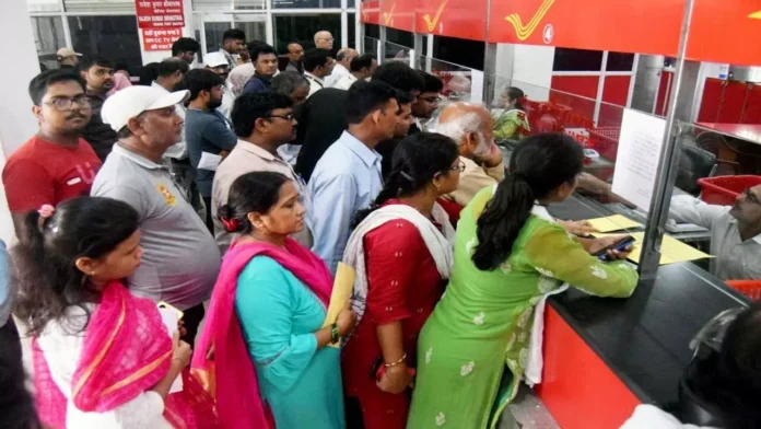 AP Post Office Increased Congestion At The Post Office, Congestion At The Post Office, AP Post Office, Post Office, Welfare Schemes, People Queue At Post Offices, Huge Rush At Post Offices In AP, National Payments Corporation, National Payments Corporation Of India, People Queue For Welfare Schemes, Post Offices, Rush At Post Offices, CM Chandrababu, Andhra Pradesh, AP Live Updates, Live Updates, Breaking News, Headlines, Live News, Mango News, Mango News