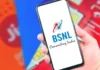 New Recharge Plans From BSNL Unlimited Calling With 200 Days Validity, BSNL Unlimited Calling With 200 Days Validity, New Recharge Plans From BSNL, BSNL Unlimited Calling, BSNL New Recharge, BSNL Recharge Plans, Recharge Plan, BSNL Unlimited Recharge Plans, BSNL, BSNL Plans, BSNL Revival Package Latest News, Latest BSNL News, 5G Network, India, Live Updates, Breaking News, Headlines, Live News, Mango News, Mango News Telugu