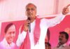 Congress Negligence And Ill Advised Decisions Are A Curse For Students: Harish Rao