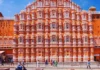 Beautiful Pink City Jaipur In Rajasthan, Beautiful Pink City, Pink City, Rajasthan, Rajasthan Pink City, Amer Fort, Galtaji Temple, Jaipur City Palace, Jaipur In Rajasthan, Kanaka Vrindavanam, Panna Meena Kund, Travel India, Rajasthan News, Rajasthan Live updates, National News, India, Congress, BJP, PM Modi, Live Updates, Breaking News, Live News, Mango News, Mango News Telugu