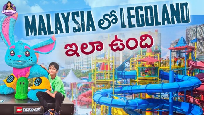 The Specialties Of This Legoland In Malaysia
