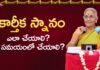 How To Do Kartika Bath At Which Time, Kartika Snanam, Kartika Pooja, Kartika Pooja Vidhanam, Devotional Videos, Dr.Anantalakshmi, How To Do Kartika Bath?, Kartika Masam, Karthika Dipam, Karthika Pournami, Dr.Anantalakshm Videos, Anantalakshm Devotional Videos, Bhakti Songs, Devotional, Bhakti Songs, Mango News, Mango News Telugu