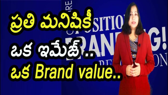 What Is A Brand And How To Build A Strong Brand Image, Brand Image, Dr. Lavanya, What Is A Brand, How To Build A Strong Brand Image, Yuvaraj Infotainment, Strong Brand Image, Yuvaraj Infotainment, Yuvaraj Infotainment Videos, Latest Yuvaraj Infotainment Videos, Yuvaraj Infotainment Unknown Facts, Hidden Facts, Unknown Facts, Yuvaraj Infotainment Short Videos, Mango News, Mango News Telugu