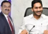 YSRCP Says It Has Nothing To Do With Adani Controversy, YSRCP Says It Has Nothing To Do, Nothing To Do With Adani Controversy, Adani Controversy, Adani Controversy News, YSRCP On Adani Issue, YSRCP Says It Is Only About The Deal, Adani Latest News, Adani Live Updates, Latest News Adani, Gautam Adani Should Be Arrested, Adani Must Be Arrested, National News, India, Andhra Pradesh, AP Live Updates, AP Politics, Live Updates, Breaking News, Live News, Mango News, Mango News Telugu