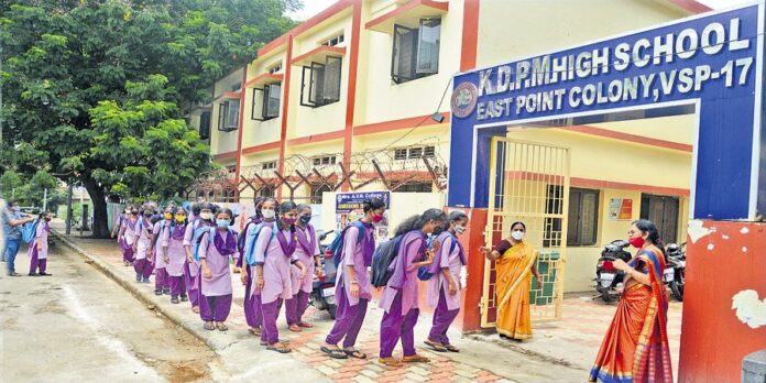 Key Decision Of Andhra Pradesh Government Ban On Private Programs In Government School Premises, Key Decision Of Andhra Pradesh Government, Andhra Pradesh Government Ban On Private Programs, Ban On Private Programs In Government School Premises, Private Programs In Government School, Andhra Pradesh Government School, Ban On Private Programs, AP Governament, AP School Education, AP Schools, Andhra Pradesh, AP Live Updates, AP Politics, Political News, Live Updates, Breaking News, Headlines, Live News, Mango News, Mango News Telugu