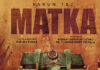 Varnu Tej's Matka Trailer Released,Matka,Matka Movie Release Date,Matka Movie Trailer,Varun Tej,Mango News,Mango News Telugu,Matka Trailer,Varun Tej Movies,Karuna Kumar,Meenakshi Choudhary,Nora Fatehi,GV Prakash Kumar,Matka,Matka Movie,Matka Telugu Movie,Matka Telugu Movie Trailer,Matka Telugu Trailer,Matka Official Trailer,Matka Movie Updates,Matka 2024,Latest Telugu Trailers 2024,Varun Tej Matka,Varun Tej Matka Movie,Varun Tej Matka Trailer,Varun Tej Matka Movie Trailer,Varun Tej New Movie Trailer,Varun Tej Latest Movie Trailer,Matka Trailer Out Now
