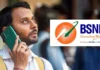 This Is Good News For BSNL Users, Good News For BSNL Users, BSNL Users, Airtel, BSNL, BSNL FTTH, BSNL Wifi Roaming Portal, Idea, Jio, Vodafone, Latest BSNL News, 5G Network, India, Live Updates, Breaking News, Headlines, Live News, Mango News, Mango News Telugu