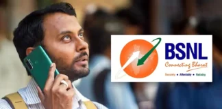 This Is Good News For BSNL Users, Good News For BSNL Users, BSNL Users, Airtel, BSNL, BSNL FTTH, BSNL Wifi Roaming Portal, Idea, Jio, Vodafone, Latest BSNL News, 5G Network, India, Live Updates, Breaking News, Headlines, Live News, Mango News, Mango News Telugu