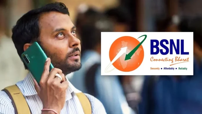 This Is Good News For BSNL Users, Good News For BSNL Users, BSNL Users, Airtel, BSNL, BSNL FTTH, BSNL Wifi Roaming Portal, Idea, Jio, Vodafone, Latest BSNL News, 5G Network, India, Live Updates, Breaking News, Headlines, Live News, Mango News, Mango News Telugu
