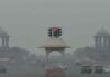 Fog Covered Delhi Visibility Dropped To Zero, Delhi Visibility Dropped To Zero, Air Pollution, Air Quality Index, Central Pollution Control Board, Fog Covered Delhi, Thick Smog, Visibility Dropped To Zero, Delhi Fog, Fog Report Delhi, Air Pollution In Delhi Is Increasing, AQI, Delhi Air Pollution, Delhi Pollution, Pollution, Delhi, Delhi Live Updates, Delhi Politics, National News, India, Congress, BJP, PM Modi, Live Updates, Breaking News, Live News, Mango News, Mango News Telugu
