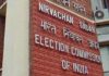 AP East-West Godavari Teacher MLC By-election Notification Released