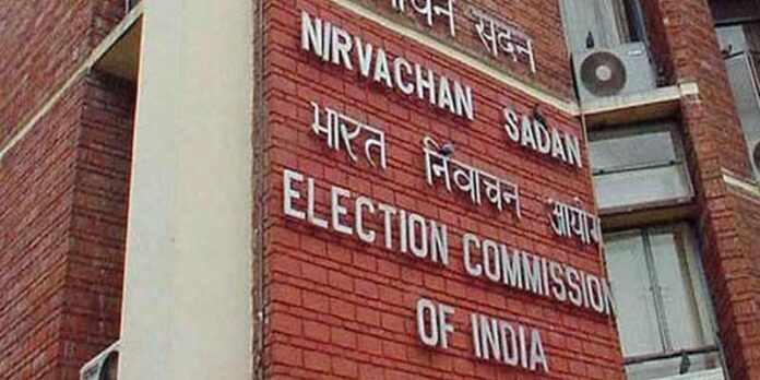 AP East-West Godavari Teacher MLC By-election Notification Released