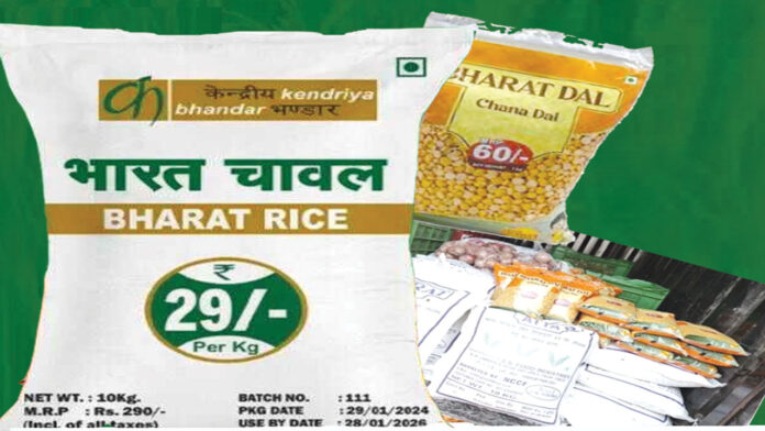 Subsidy for the Poor: Wheat Flour and Rice at Lower Prices