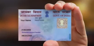 PAN Card Update After 42 Years, PAN Card Update, After 42 Years PAN Card Update, PAN Card Correction, PAN 2.0 Project, PAN 2.0 Project With Qr Code, PAN Card, PAN Card Update 2024, PAN, Permanent Account Number, PAN Card News, Latest PAN Card Update, National News, India, PM Modi, Live Updates, Breaking News, Live News, Mango News, Mango News Telugu
