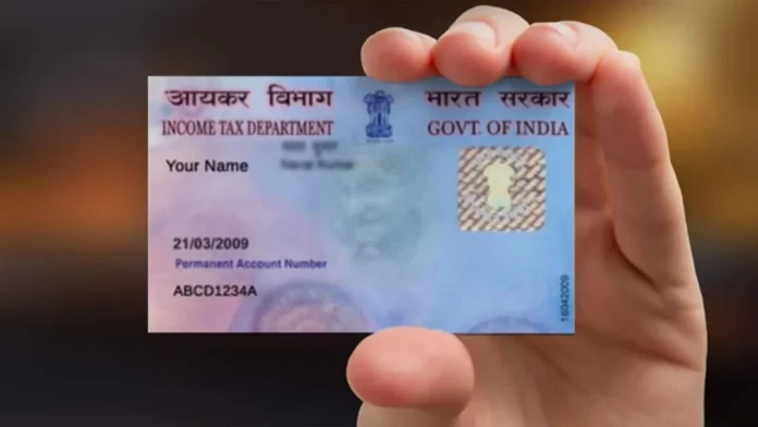 PAN Card Update After 42 Years, PAN Card Update, After 42 Years PAN Card Update, PAN Card Correction, PAN 2.0 Project, PAN 2.0 Project With Qr Code, PAN Card, PAN Card Update 2024, PAN, Permanent Account Number, PAN Card News, Latest PAN Card Update, National News, India, PM Modi, Live Updates, Breaking News, Live News, Mango News, Mango News Telugu