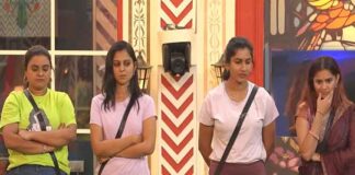 Rohini Record As The Last Mega Chief, Last Mega Chief, Avinash, Bigg Boss House, Bigg Boss Voting, Gautham Krishna, Nabeel, Nikhil, Prerna, Prithvi, Rohini, Tasty Teja, Yashmi, Bigg Boss Elimination, Elimination In This Week,Bigg Boss Telugu 8, Bigg Boss Telugu Season 8, Bigg Boss 8, Bigg Boss Contestants, Bigg Boss Season 8, Movie News, Latest Bigg Boss News, Bigg Boss News Updates, Nagarjuna, Tollywood, Mango News, Mango News Telugu