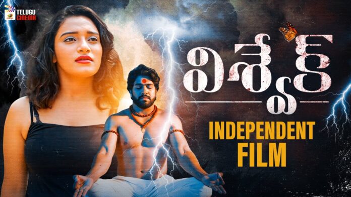 Vishvek Latest Telugu Short Film, Telugu Short Film, Vishvek Short Film, Short Film, Vishvek, Naresh, Padmavathi, Telugu Cinema, Telugu Short Films 2024, Latest Telugu Short Films, Youtube, Tollywood, Tollywood News, Tollywood Latest News, Tollywood Updates, Live Updates, Breaking News, Headlines, Live News, Mango News, Mango News Telugu