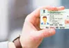 Aadhar Card Hstory Control Your Privacy, Aadhar Card Hstory Control, Aadhar Card, Aadhar Privacy, Aadhaar, History, India, OTP, UIDAI, Aadhar Updation, National News, International News, Live Updates, Breaking News, Headlines, Live News, Mango News, Mango News Telugu