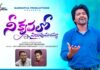 Nee Krupalone Song, Nee Krupalone, New Christian Songs 2024, Philliph Prakash, Saari Haran Jesus, Bible, Worship, Worship Songs, Telugu Christian Songs, Jesus Songs Telugu, Jesus Songs, Christian Songs, Christian, Christian Videos, Jesus Telugu Videos,Jesus Telugu Songs,Telugu Christian Songs,Jesus Songs Telugu, Mango News, Mango News Telugu