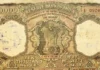 The Story Of Indias ₹10000 Note Why It Was Introduced And Later Withdrawn, The Story Of Indias ₹10000 Note, 10000 Note Story, 10000 Note Why It Was Introduced And Later Withdrawn, 10000 Note Why It Was Introduced, 10000 Note History, Demonetization In India, Economic Policy In India, High Value Currency Notes, Indian Currency Evolution, Indian Currency, RBI, India, National News, PM Modi, Live Updates, Breaking News, Live News, Mango News, Mango News Telugu